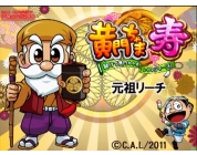 動画キャプチャ