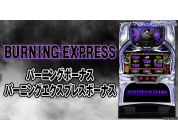 動画キャプチャ