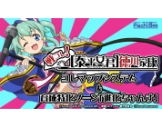 動画キャプチャ