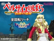 動画キャプチャ