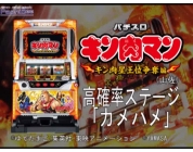動画キャプチャ