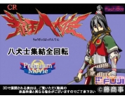 動画キャプチャ
