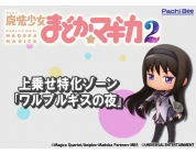 動画キャプチャ