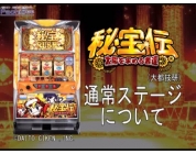 動画キャプチャ