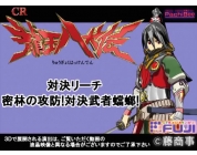 動画キャプチャ