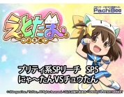 動画キャプチャ