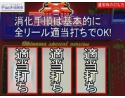 動画キャプチャ
