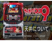 動画キャプチャ