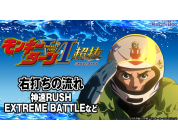 動画キャプチャ