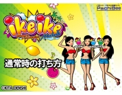 動画キャプチャ