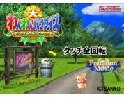 動画キャプチャ