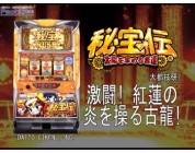 動画キャプチャ