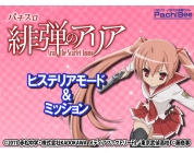 動画キャプチャ