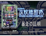 動画キャプチャ