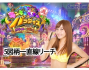 動画キャプチャ