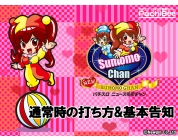 動画キャプチャ