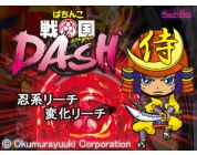 動画キャプチャ