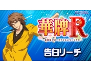 動画キャプチャ