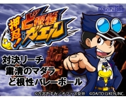 動画キャプチャ