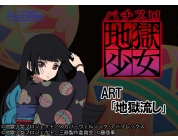 動画キャプチャ