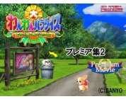 動画キャプチャ