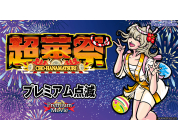 動画キャプチャ