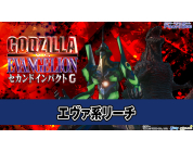 動画キャプチャ