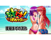 動画キャプチャ