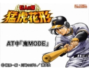 動画キャプチャ