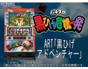 動画キャプチャ