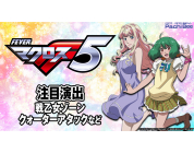 動画キャプチャ