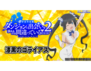 動画キャプチャ