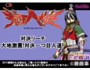 動画キャプチャ