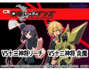 動画キャプチャ