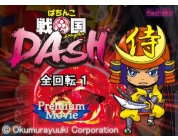 動画キャプチャ