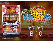 動画キャプチャ