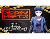 動画キャプチャ