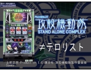 動画キャプチャ
