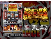 動画キャプチャ