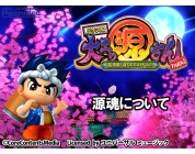 動画キャプチャ