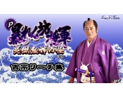 動画キャプチャ