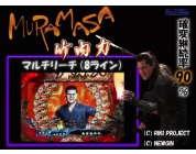 動画キャプチャ