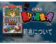 動画キャプチャ