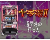 動画キャプチャ
