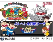 動画キャプチャ