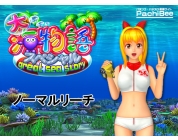 動画キャプチャ