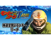 動画キャプチャ