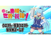 動画キャプチャ