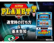 動画キャプチャ