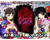 動画キャプチャ